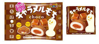 今週新発売のもちもちまとめ！『ポムポムプリン　クリームパン　プリン味』、『マイメロディ　コッペパン　いちごミルク味』など♪