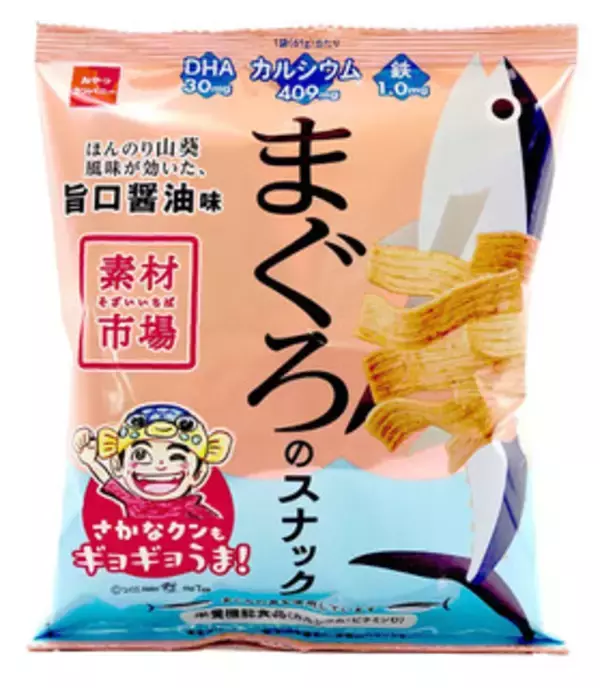 「今週新発売のおつまみまとめ！『たんぱく質が摂れるごまだれ鶏ささみ』、『明太クリームチーズのポテトサラダ』など♪」の画像