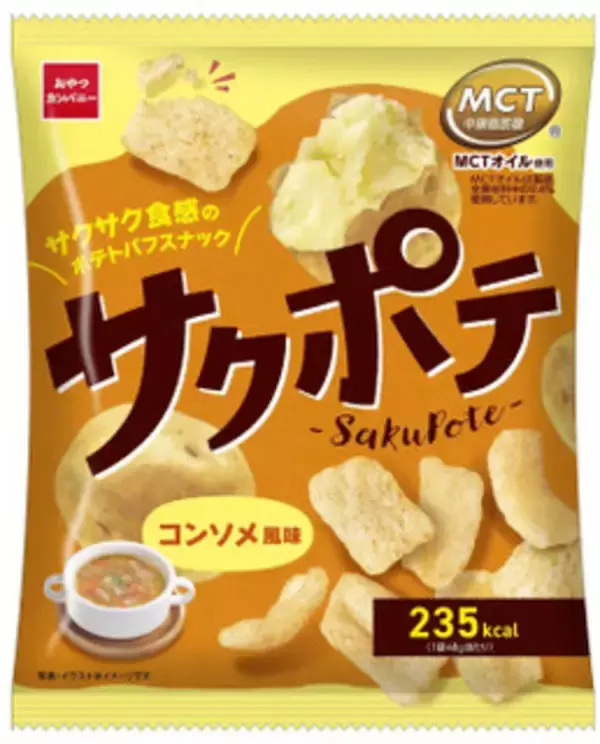 「今週新発売のおつまみまとめ！『たんぱく質が摂れるごまだれ鶏ささみ』、『明太クリームチーズのポテトサラダ』など♪」の画像