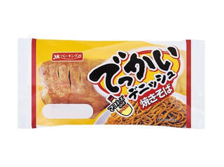 今週新発売の惣菜パンまとめ！『でっかいデニッシュ焼きそば』、『ベーコンピザパン』など♪