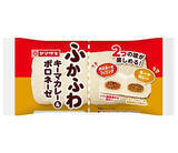 「今週新発売の惣菜パンまとめ！『でっかいデニッシュ焼きそば』、『ベーコンピザパン』など♪」の画像5