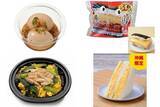 「今週新発売の卵料理まとめ！『やみつき香味ダレのとろっと韓国風煮たまご』、『盛りすぎ！具！おにぎり　ポーク玉子　シーチキン　マヨネーズ』など♪」の画像1