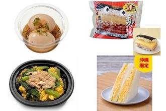 今週新発売の卵料理まとめ！『やみつき香味ダレのとろっと韓国風煮たまご』、『盛りすぎ！具！おにぎり　ポーク玉子　シーチキン　マヨネーズ』など♪
