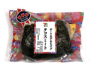 今週新発売の卵料理まとめ！『やみつき香味ダレのとろっと韓国風煮たまご』、『盛りすぎ！具！おにぎり　ポーク玉子　シーチキン　マヨネーズ』など♪