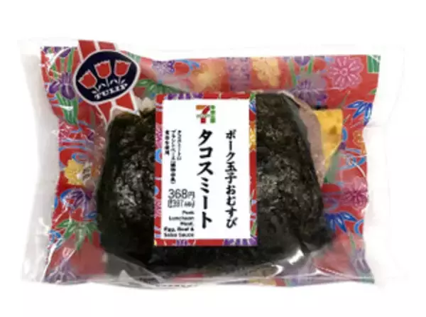 「今週新発売の卵料理まとめ！『やみつき香味ダレのとろっと韓国風煮たまご』、『盛りすぎ！具！おにぎり　ポーク玉子　シーチキン　マヨネーズ』など♪」の画像