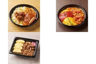 今週新発売のファミマお弁当