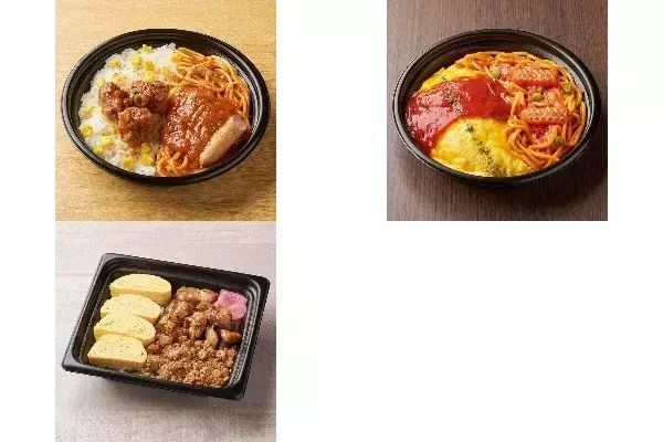 今週新発売のファミマお弁当