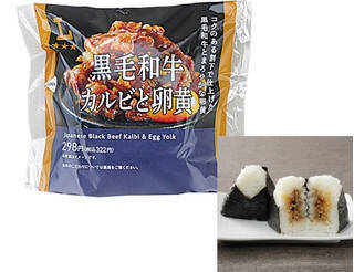 今週新発売の甘辛まとめ！『ピュアポテト　凄じゃが　ひかる×甘辛しょうゆ』、『お店で揚げたプルコギパン』など♪