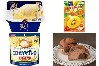 今週新発売の濃厚な食べものまとめ！『爽　贅沢濃味バニラ』、『果汁グミ　ゴールドキウイ』など♪