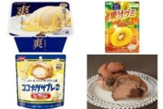 今週新発売の濃厚な食べものまとめ！『爽　贅沢濃味バニラ』、『果汁グミ　ゴールドキウイ』など♪