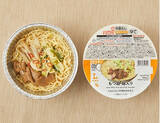 「今週新発売の麺料理まとめ！『ちゅるもち胡麻辣湯麺』、『群馬名物　おきりこみ』など♪」の画像8