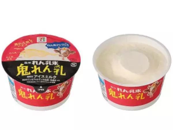 「今週新発売のアイスクリーム」の画像