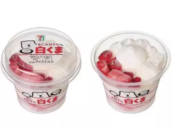 「今週新発売のアイスクリーム」の画像