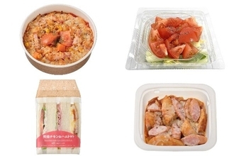 今週新発売のトマト料理まとめ！『１／２日分の野菜　トマトソースグラタン』、『トマトとレタスのイタリアンサラダ』など♪