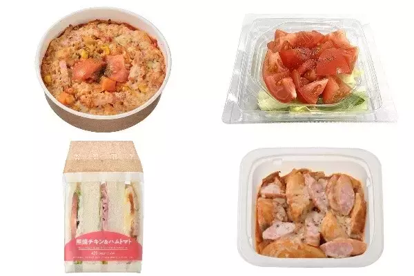 今週新発売のトマト料理まとめ！『１／２日分の野菜　トマトソースグラタン』、『トマトとレタスのイタリアンサラダ』など♪
