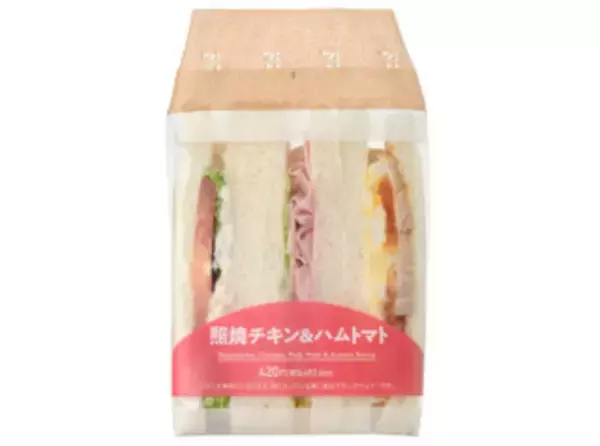 「今週新発売のトマト料理まとめ！『１／２日分の野菜　トマトソースグラタン』、『トマトとレタスのイタリアンサラダ』など♪」の画像