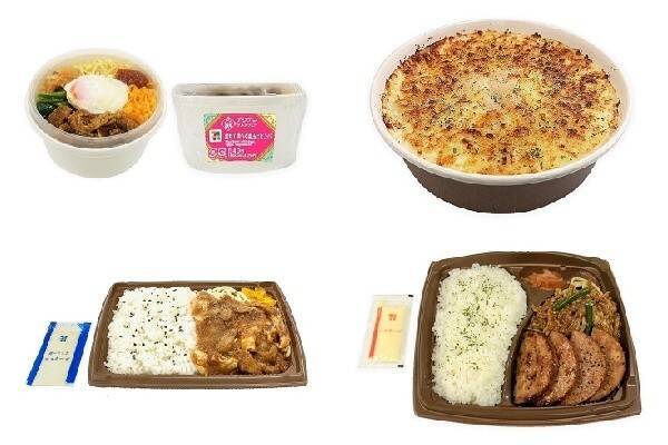 今週新発売のセブンイレブンお弁当まとめ 混ぜて食べる 温玉ビビンバ こんがりチーズの海老ドリア など 22年2月13日 エキサイトニュース