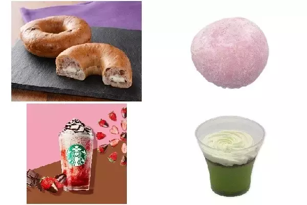 今週新発売のベリーまとめ！『ＮＬ　もち麦のダブルベリーベーグル　チーズクリーム』、『オモチストロベリーミルク』など♪