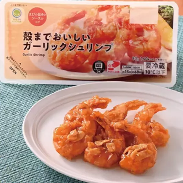 「今週新発売のファミマルまとめ！『殻までおいしいガーリックシュリンプ』、『しめじ白菜漬』など♪」の画像