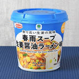 「今週新発売のファミマルまとめ！『殻までおいしいガーリックシュリンプ』、『しめじ白菜漬』など♪」の画像4