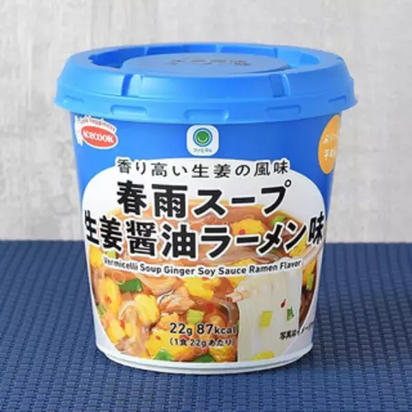 「今週新発売のファミマルまとめ！『殻までおいしいガーリックシュリンプ』、『しめじ白菜漬』など♪」の画像