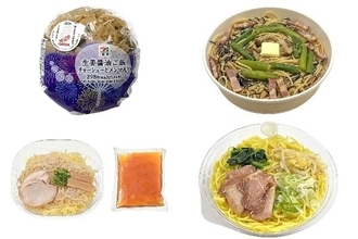 今週新発売の醤油味まとめ！『生姜醤油ご飯　チャーシューとメンマ入り』、『上伊那産アスパラのバター醤油パスタ』など♪