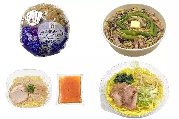 今週新発売の醤油味まとめ！『生姜醤油ご飯　チャーシューとメンマ入り』、『上伊那産アスパラのバター醤油パスタ』など♪