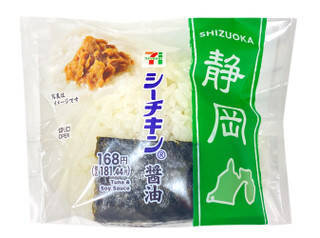 今週新発売の醤油味まとめ！『生姜醤油ご飯　チャーシューとメンマ入り』、『上伊那産アスパラのバター醤油パスタ』など♪