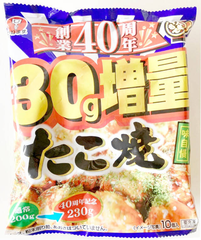 あると安心！冷凍惣菜のトレンド人気ランキング！