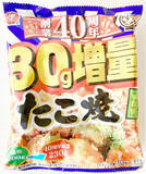 「あると安心！冷凍惣菜のトレンド人気ランキング！」の画像2