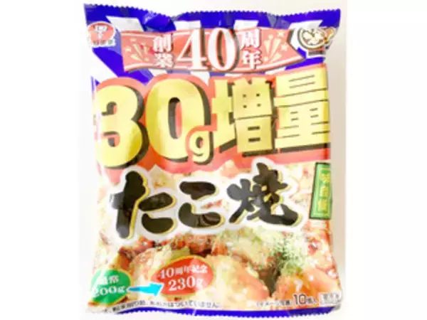 「あると安心！冷凍惣菜のトレンド人気ランキング！」の画像