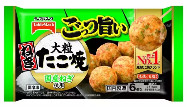 「あると安心！冷凍惣菜のトレンド人気ランキング！」の画像