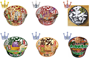 【2026年4月第2週】カップうどん・そばランキング1位は日清の最強どん兵衛！急上昇「鬼かき揚げうどん」も話題まとめ