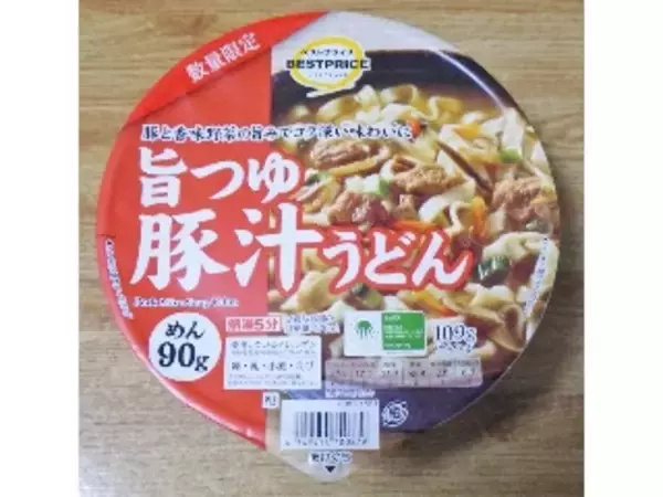 「【2026年4月第2週】カップうどん・そばランキング1位は日清の最強どん兵衛！急上昇「鬼かき揚げうどん」も話題まとめ」の画像