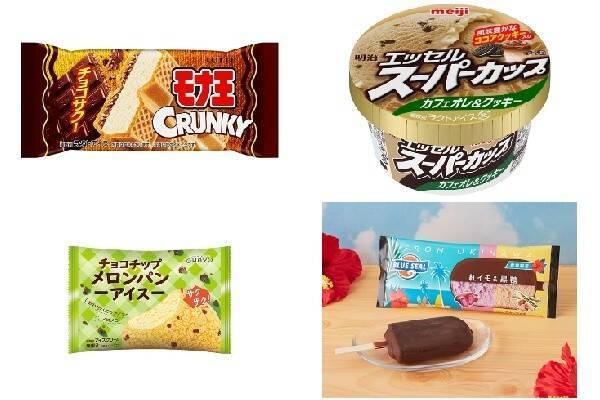 来週 今週新発売のアイスクリームまとめ ハーゲンダッツ ミニカップ チャイミルクティー や 赤城 純喫茶風レトロプリン など 22年5月13日 エキサイトニュース