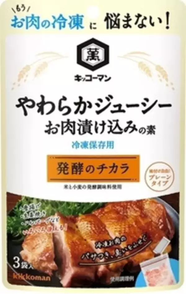 「今週新発売の塩味まとめ！『コルーネ　塩バニラ』、『亀田の柿の種　ごま油と旨塩味』など♪」の画像