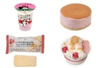 今週新発売のいちごスイーツ