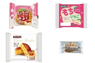 今週新発売の菓子パン