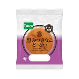 「今週新発売の菓子パン」の画像6