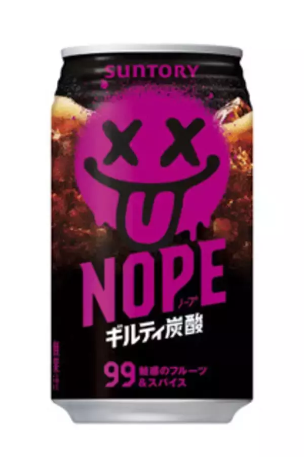 「今週新発売の塩味まとめ！『ギルティ炭酸　ＮＯＰＥ』、『ぷちほろクッキー＆バニラ』など♪」の画像