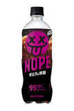 「今週新発売の塩味まとめ！『ギルティ炭酸　ＮＯＰＥ』、『ぷちほろクッキー＆バニラ』など♪」の画像4