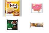 「今週新発売の菓子パン」の画像1