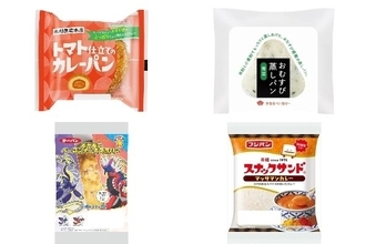 今週新発売の惣菜パンまとめ！『トマト仕立てのカレーパン』、『おむすび蒸しパン　青菜』など♪