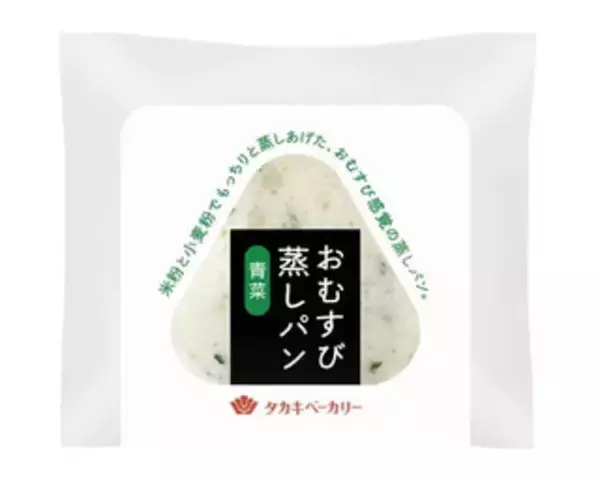 「今週新発売の惣菜パンまとめ！『トマト仕立てのカレーパン』、『おむすび蒸しパン　青菜』など♪」の画像