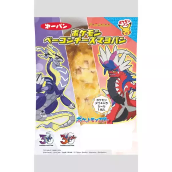 「今週新発売の惣菜パンまとめ！『トマト仕立てのカレーパン』、『おむすび蒸しパン　青菜』など♪」の画像