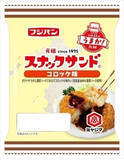 「今週新発売の惣菜パンまとめ！『トマト仕立てのカレーパン』、『おむすび蒸しパン　青菜』など♪」の画像6