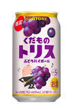 「今週新発売のぶどうまとめ！『爽　贅沢果実シャインマスカット』、『芳醇　巨峰　フローズン　ティー』など♪」の画像4
