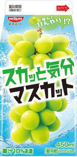 今週新発売のぶどうまとめ！『爽　贅沢果実シャインマスカット』、『芳醇　巨峰　フローズン　ティー』など♪