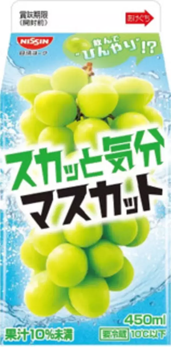 「今週新発売のぶどうまとめ！『爽　贅沢果実シャインマスカット』、『芳醇　巨峰　フローズン　ティー』など♪」の画像