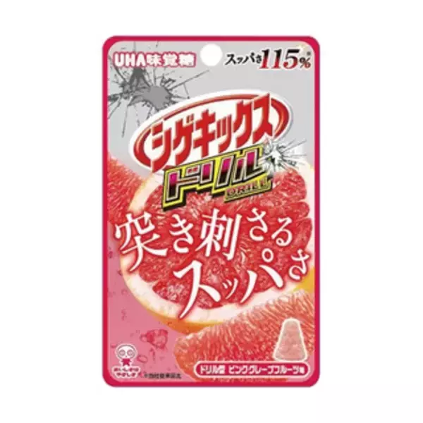 「今週新発売のぶどうまとめ！『爽　贅沢果実シャインマスカット』、『芳醇　巨峰　フローズン　ティー』など♪」の画像